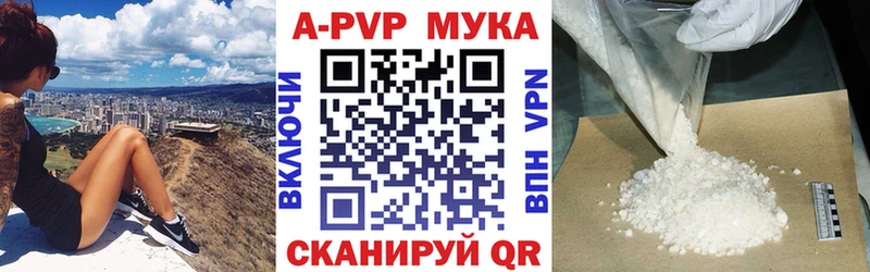 Альфа ПВП Соль  Кремёнки 