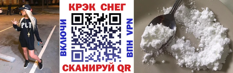 Cocaine Боливия  Кремёнки 