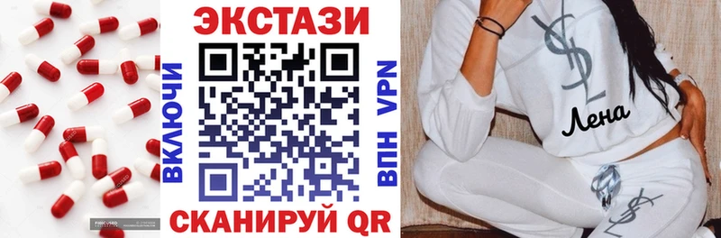 ЭКСТАЗИ ешки  Кремёнки 