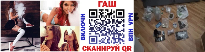 ссылка на мегу зеркало Кремёнки ГАШИШ hashish
