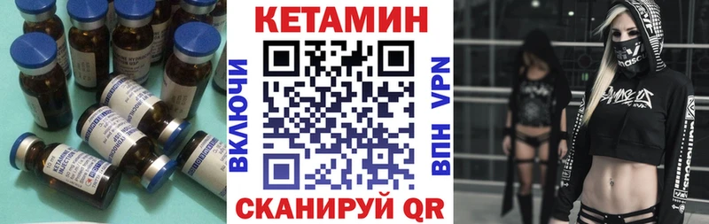 мега ССЫЛКА  что такое   Кремёнки  КЕТАМИН ketamine 
