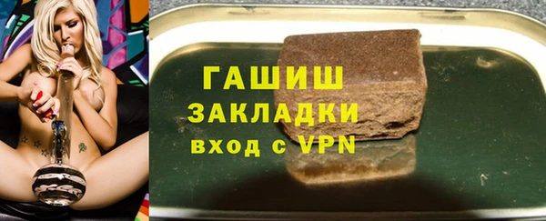 наркотики Балабаново