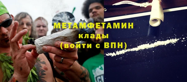 спиды Баксан