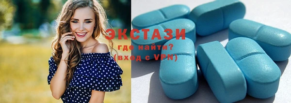 MESCALINE Сосновоборск