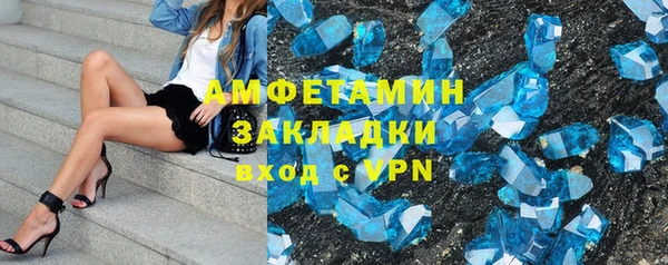 спиды Баксан
