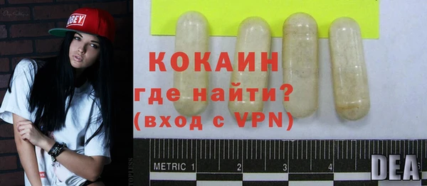спиды Баксан