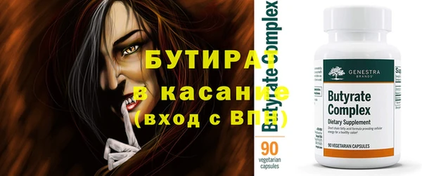 гашишное масло Балахна