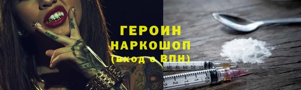 дурь Сосновый Бор
