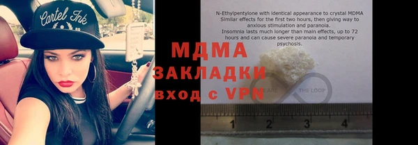 гашишное масло Балахна