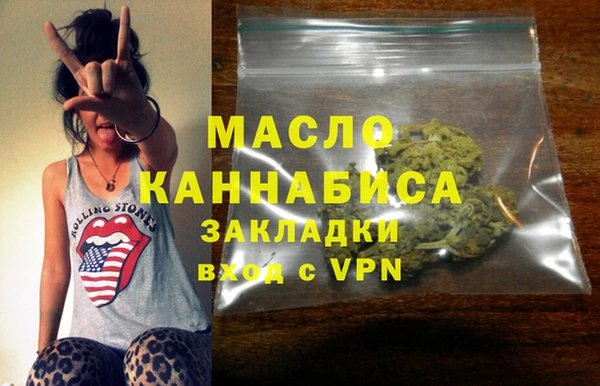 наркотики Балабаново