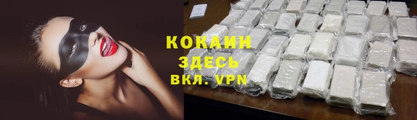 спиды Баксан