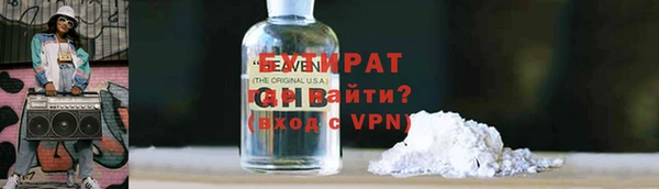прущие крисы Сосновка