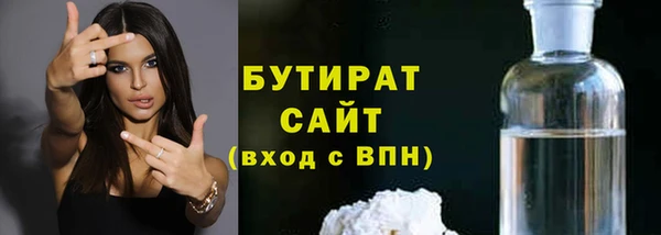гашишное масло Балахна