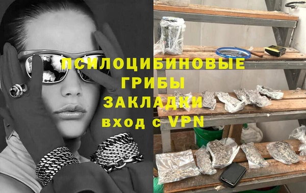 MESCALINE Сосновоборск
