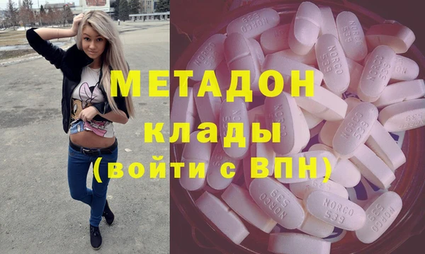 гашишное масло Балахна