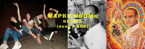 наркотики Балабаново