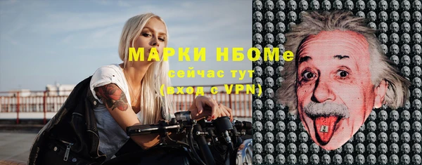 наркотики Балабаново