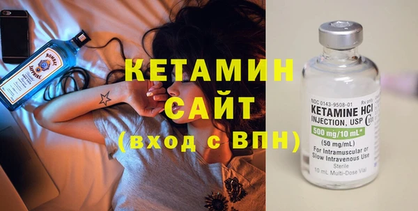MESCALINE Сосновоборск