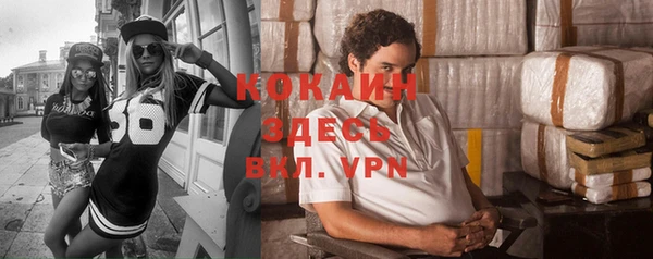 прущие крисы Сосновка