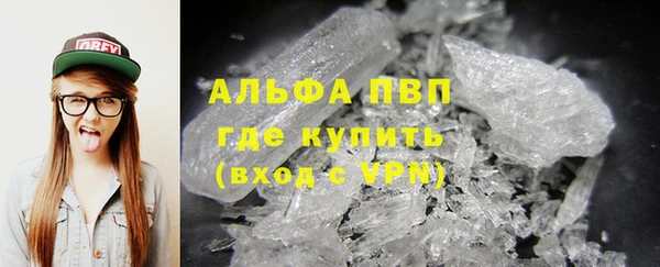 прущие крисы Сосновка