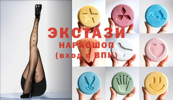 MESCALINE Сосновоборск