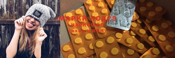 прущие крисы Сосновка