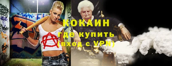 гашишное масло Балахна