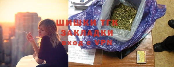 гашишное масло Балахна
