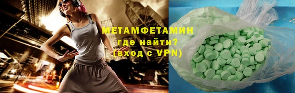 спиды Баксан