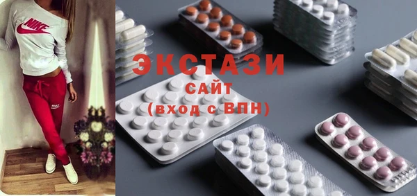 MESCALINE Сосновоборск