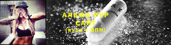гашишное масло Балахна