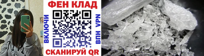 Первитин пудра  МЕГА ССЫЛКА  Кремёнки  купить наркотики цена 