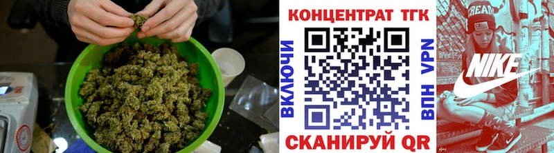 ТГК вейп с тгк  Кремёнки 